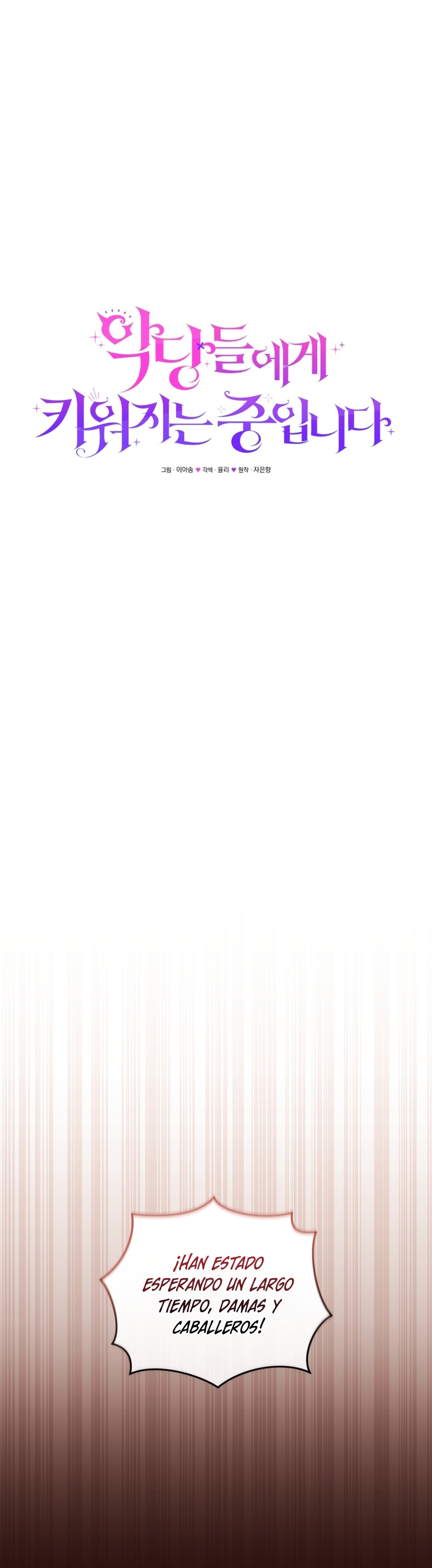 Estoy siendo criada por villanos Capítulo 32 - Page 32