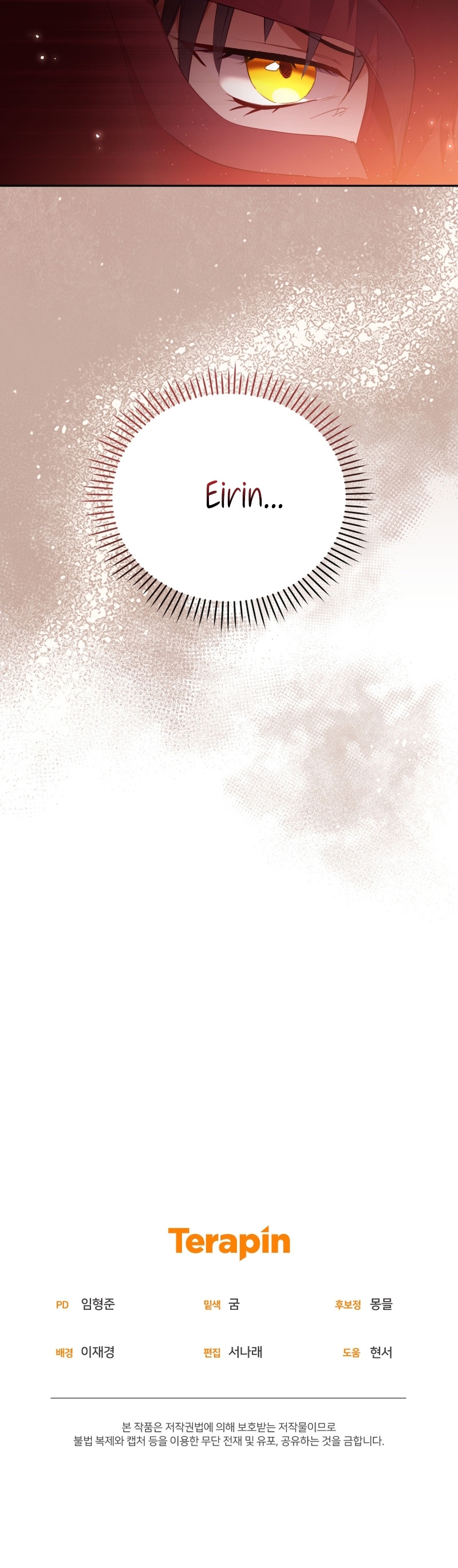 Estoy siendo criada por villanos Capítulo 32 - Page 40