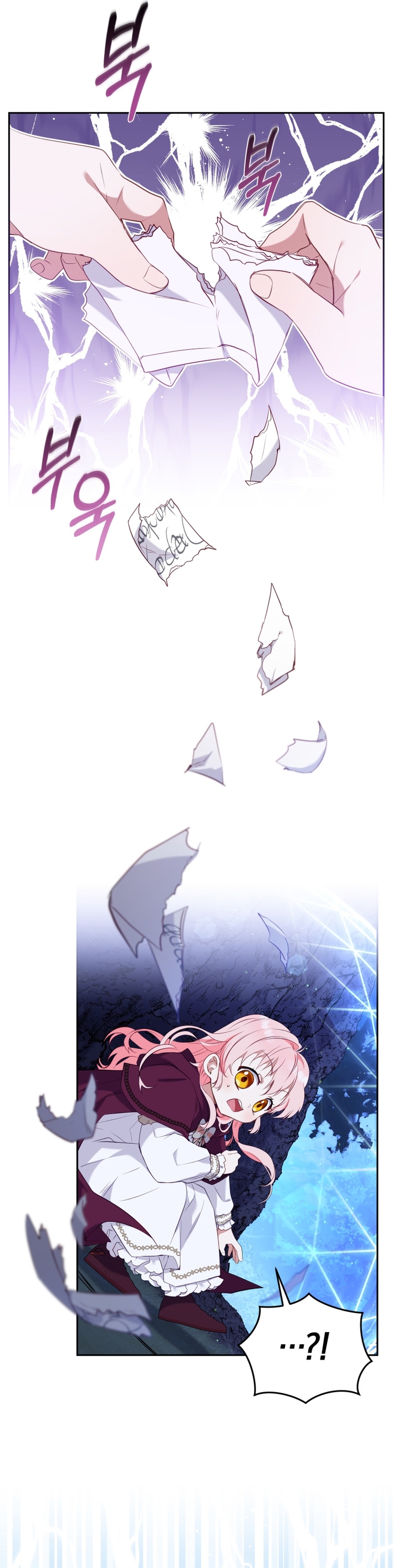 Estoy siendo criada por villanos Capítulo 34 - Page 8