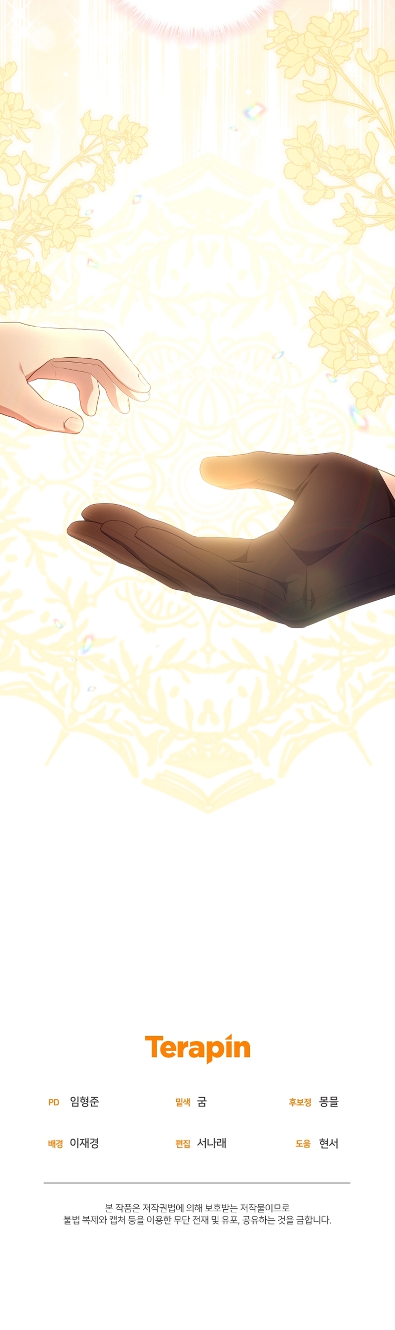 Estoy siendo criada por villanos Capítulo 35 - Page 37