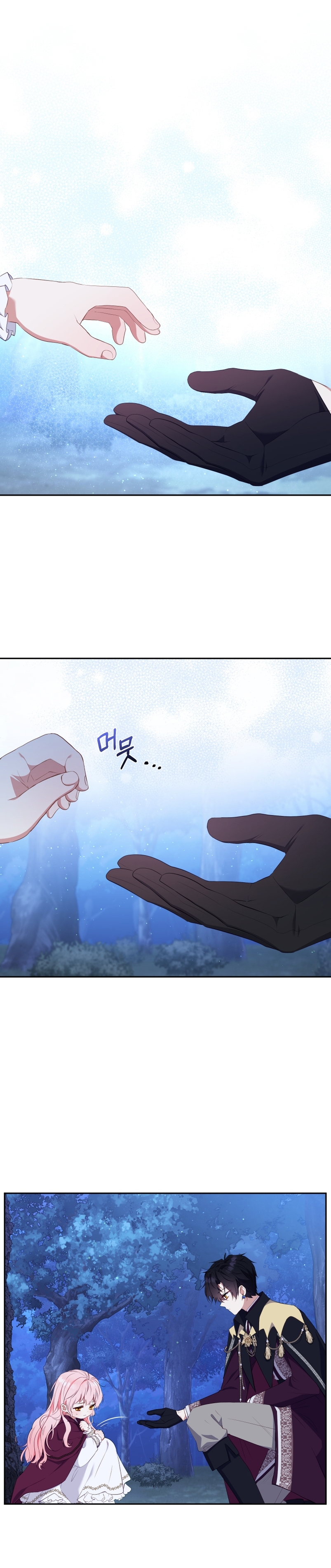 Estoy siendo criada por villanos Capítulo 36 - Page 3