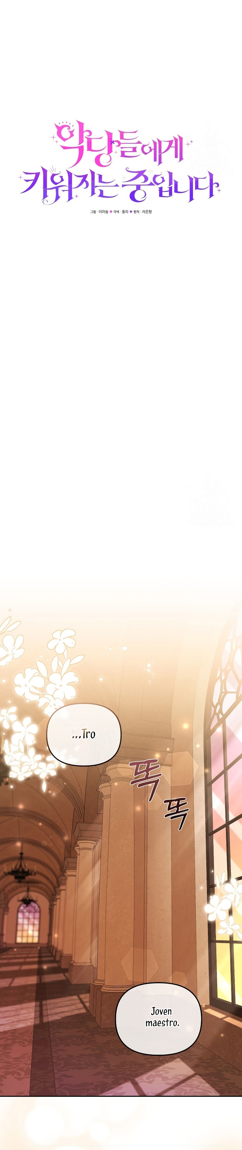 Estoy siendo criada por villanos Capítulo 38 - Page 19