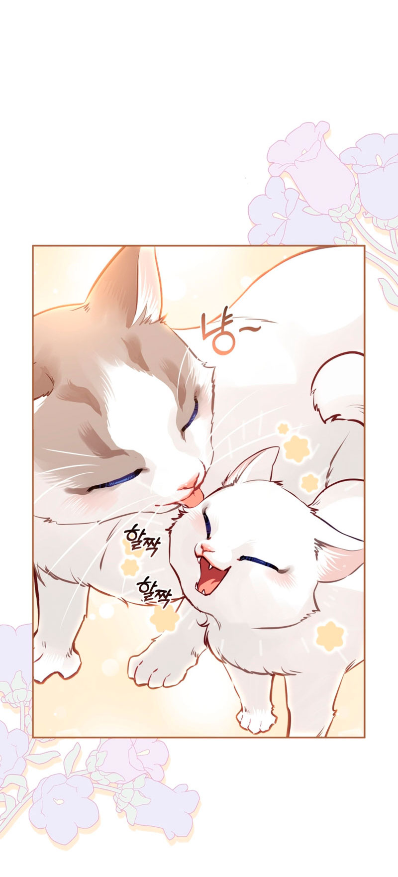 Estoy siendo criada por villanos Capítulo 4 - Page 36