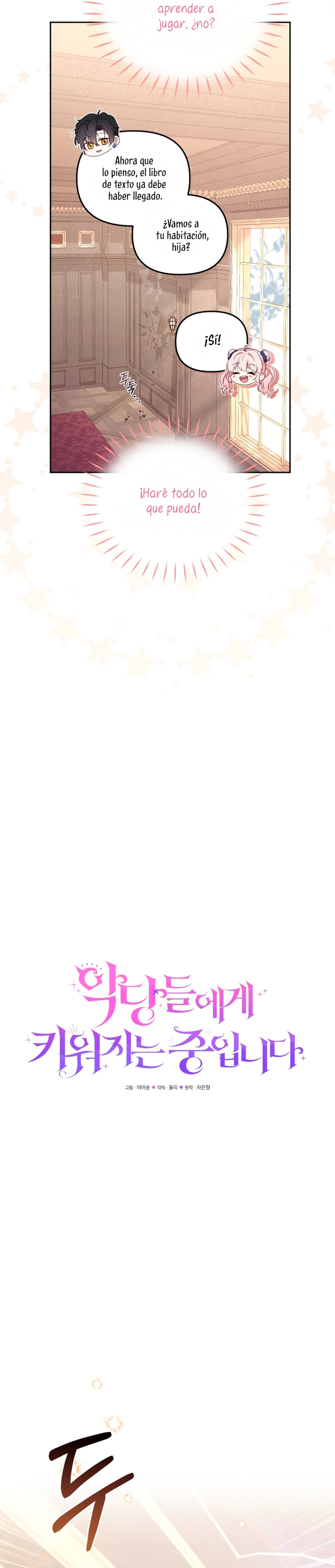 Estoy siendo criada por villanos Capítulo 40 - Page 17