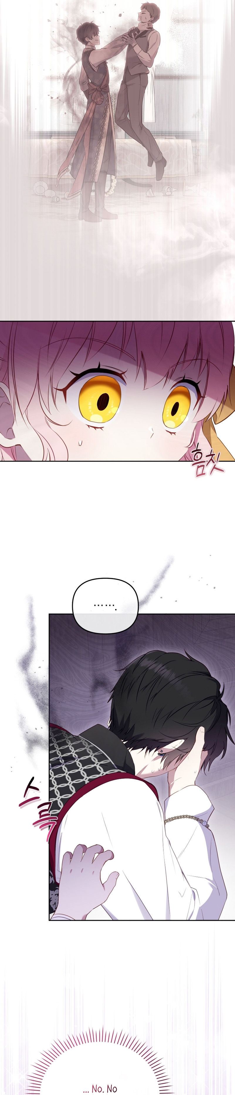 Estoy siendo criada por villanos Capítulo 42 - Page 19