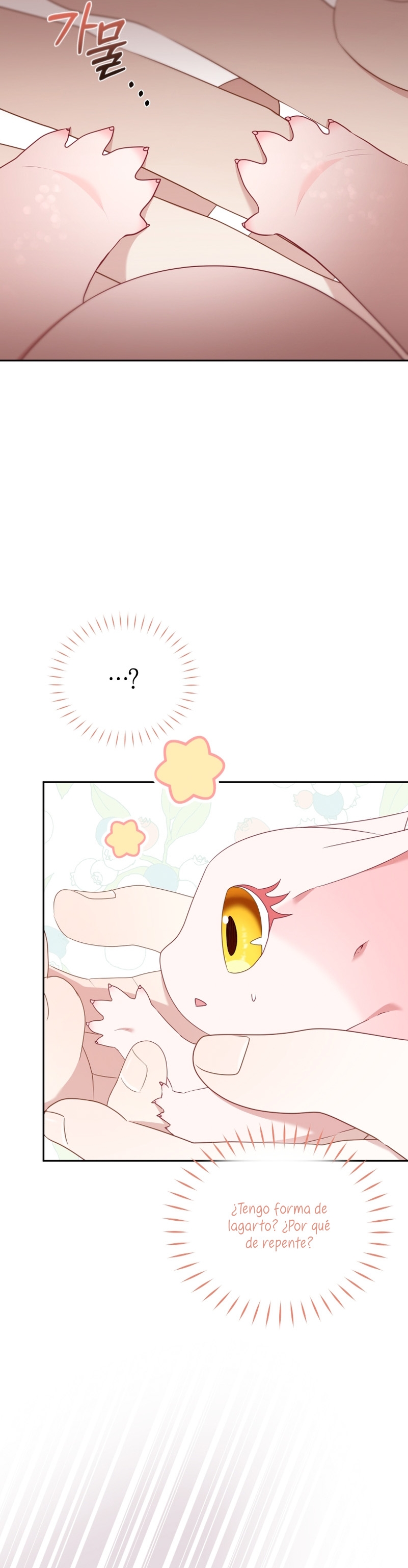 Estoy siendo criada por villanos Capítulo 42 - Page 32