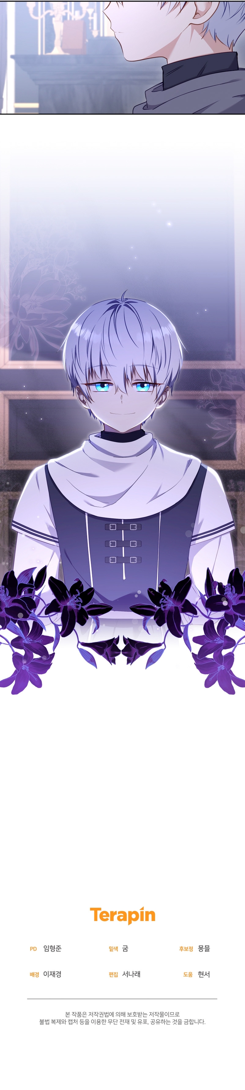 Estoy siendo criada por villanos Capítulo 42 - Page 40