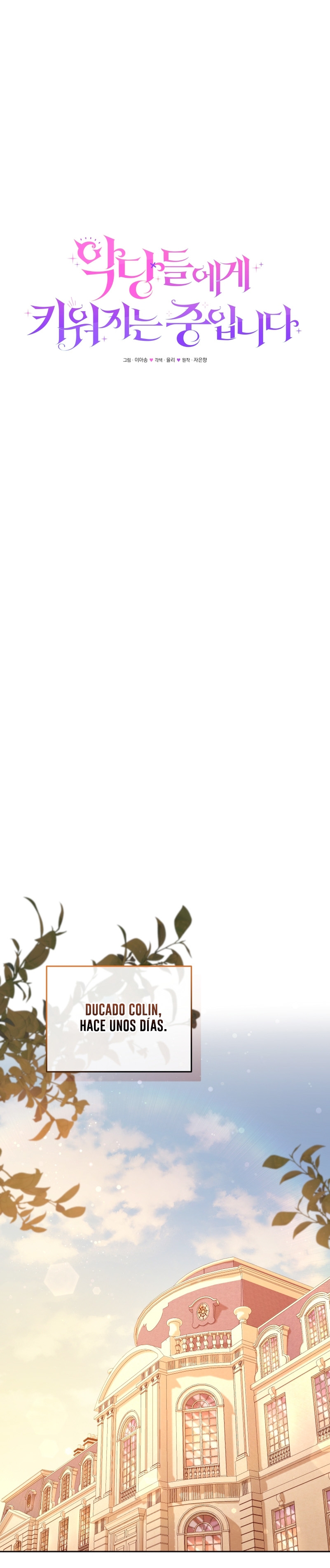 Estoy siendo criada por villanos Capítulo 43 - Page 13