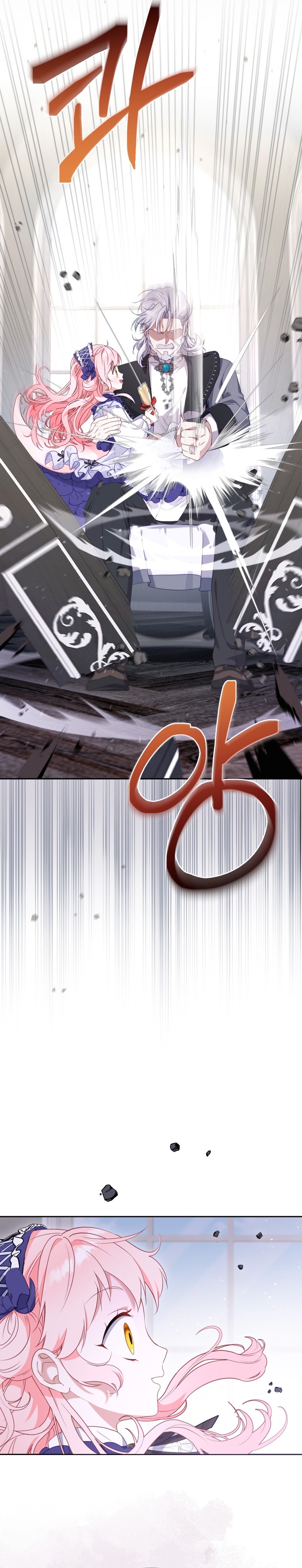 Estoy siendo criada por villanos Capítulo 46 - Page 26