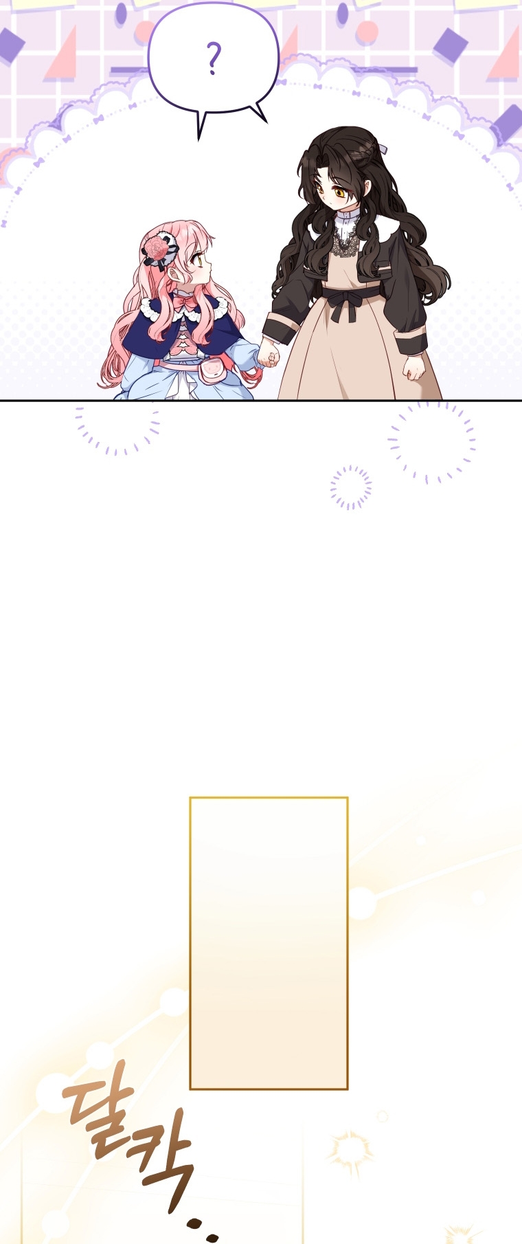 Estoy siendo criada por villanos Capítulo 49 - Page 6