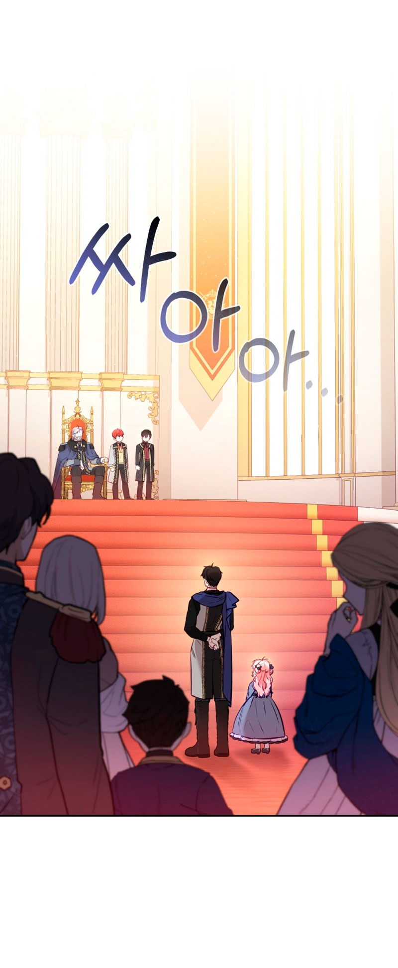 Estoy siendo criada por villanos Capítulo 5 - Page 12