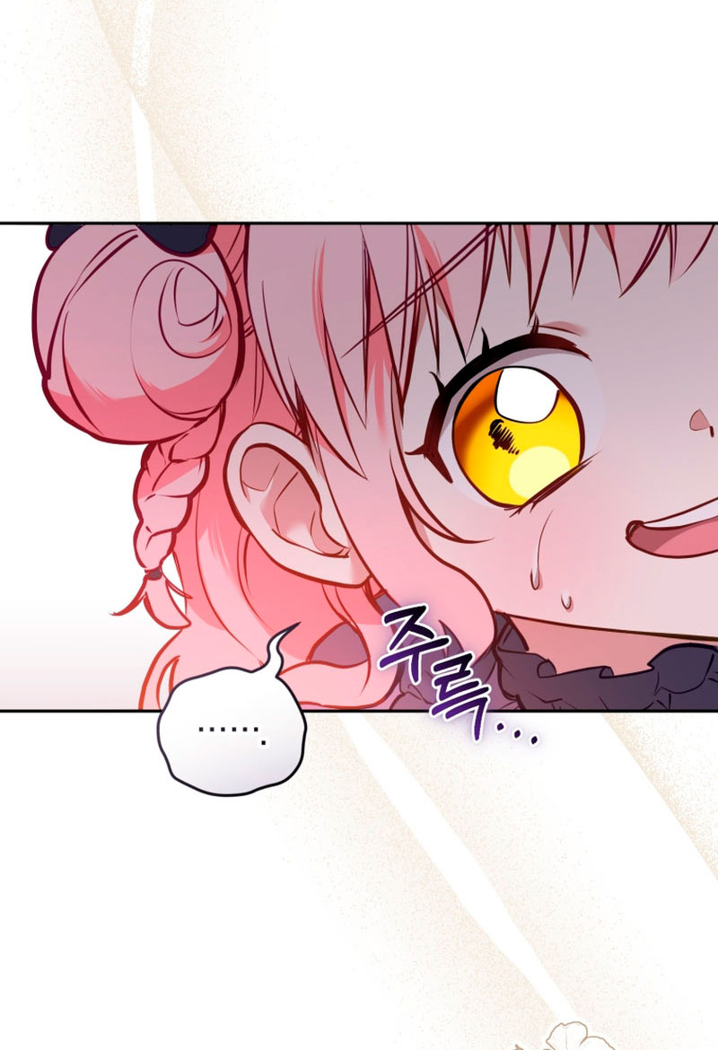 Estoy siendo criada por villanos Capítulo 5 - Page 24