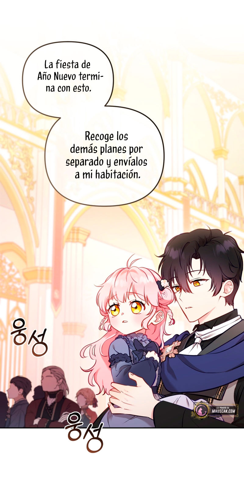 Estoy siendo criada por villanos Capítulo 5 - Page 54