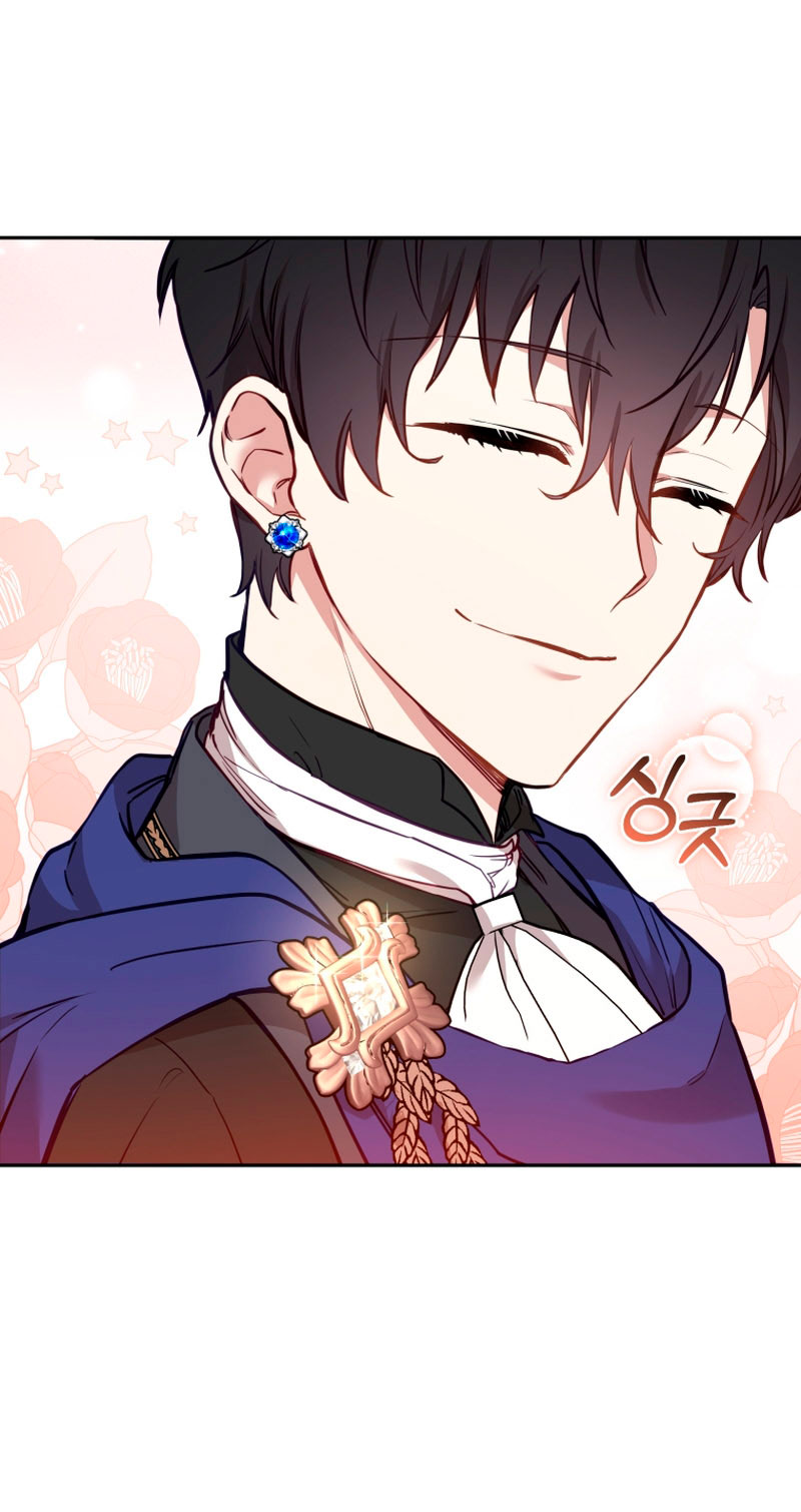 Estoy siendo criada por villanos Capítulo 5 - Page 9