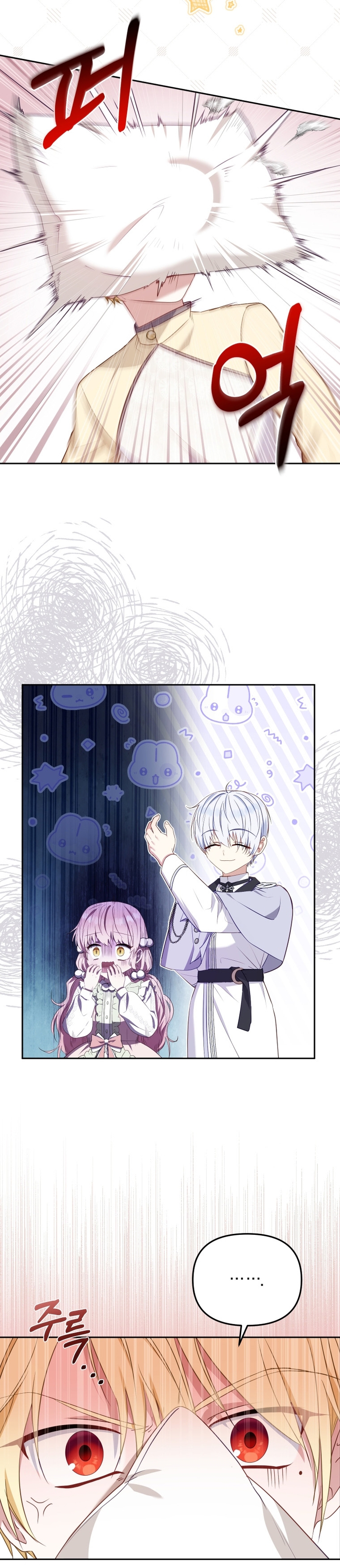 Estoy siendo criada por villanos Capítulo 53 - Page 18