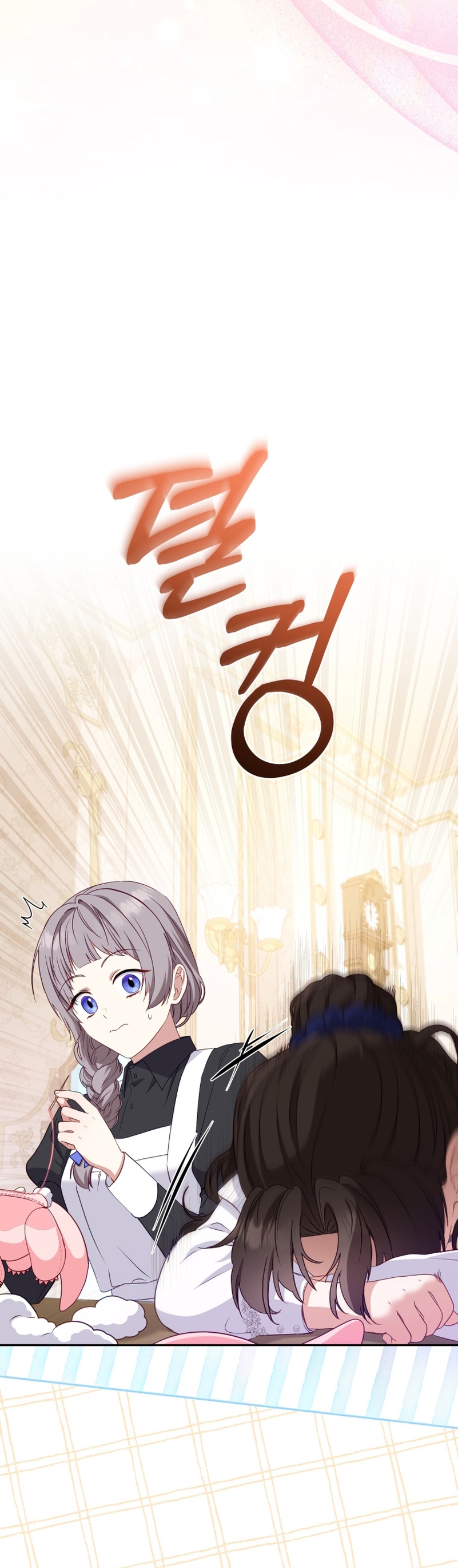 Estoy siendo criada por villanos Capítulo 54 - Page 31