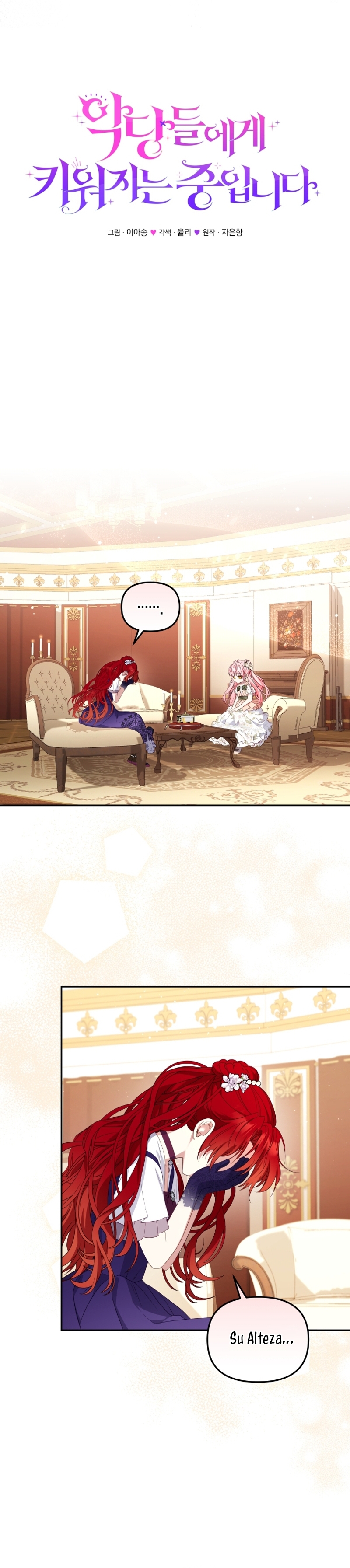 Estoy siendo criada por villanos Capítulo 57 - Page 23