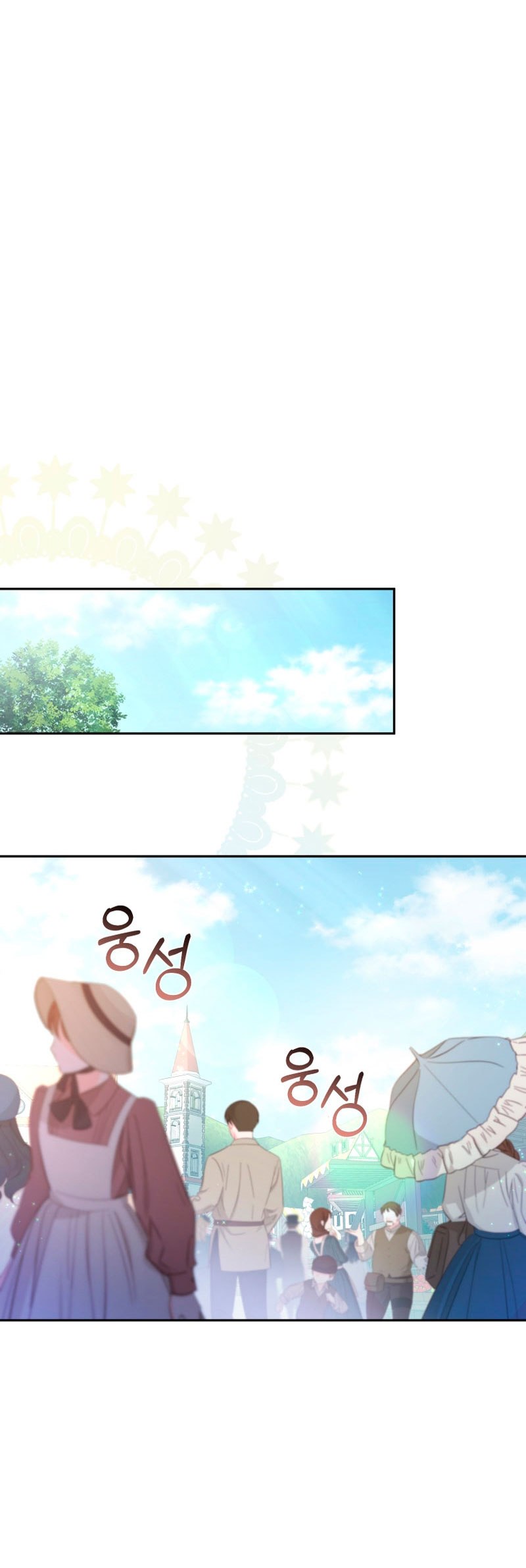 Estoy siendo criada por villanos Capítulo 6 - Page 37