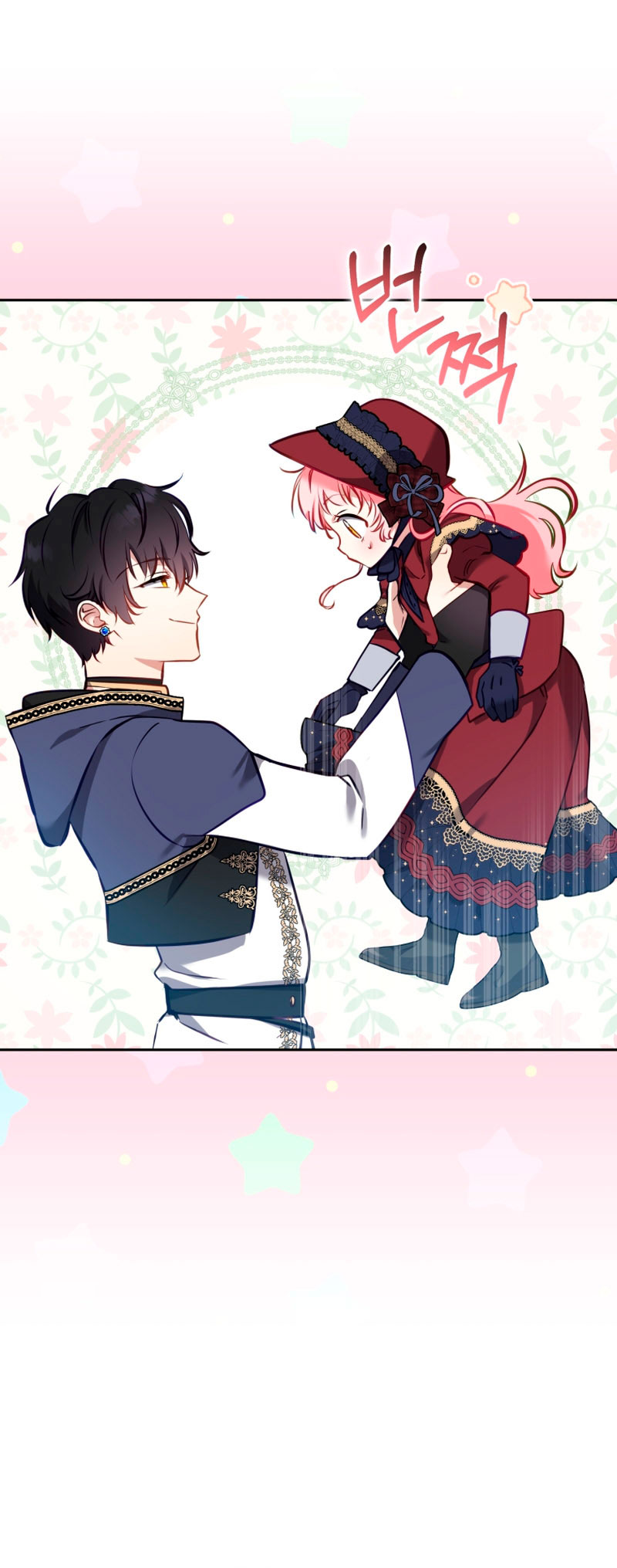 Estoy siendo criada por villanos Capítulo 6 - Page 45