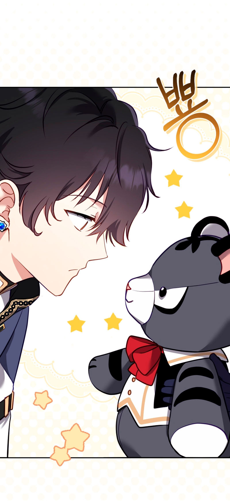 Estoy siendo criada por villanos Capítulo 6 - Page 63