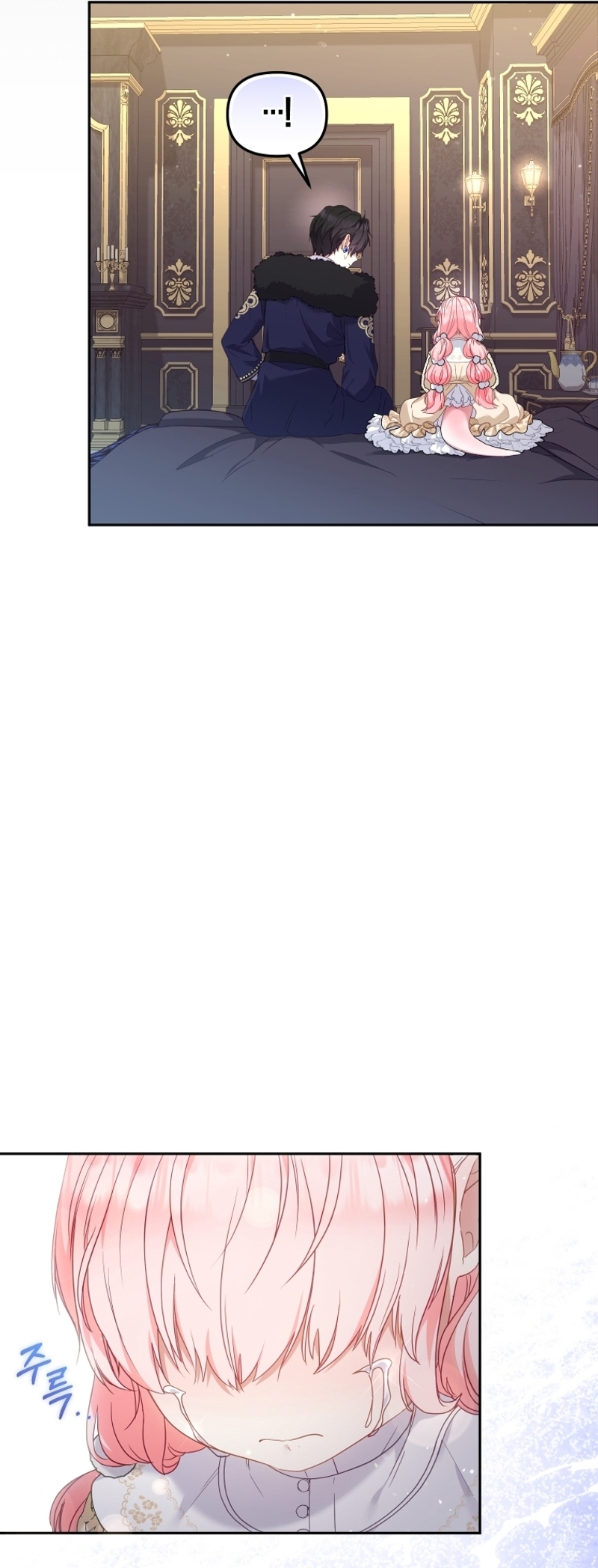 Estoy siendo criada por villanos Capítulo 60 - Page 33