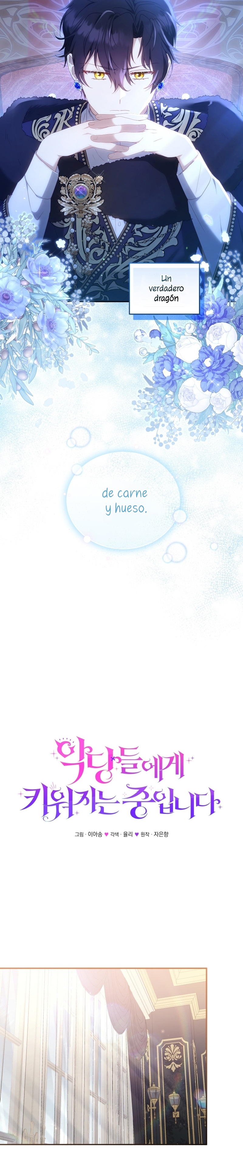 Estoy siendo criada por villanos Capítulo 61 - Page 14