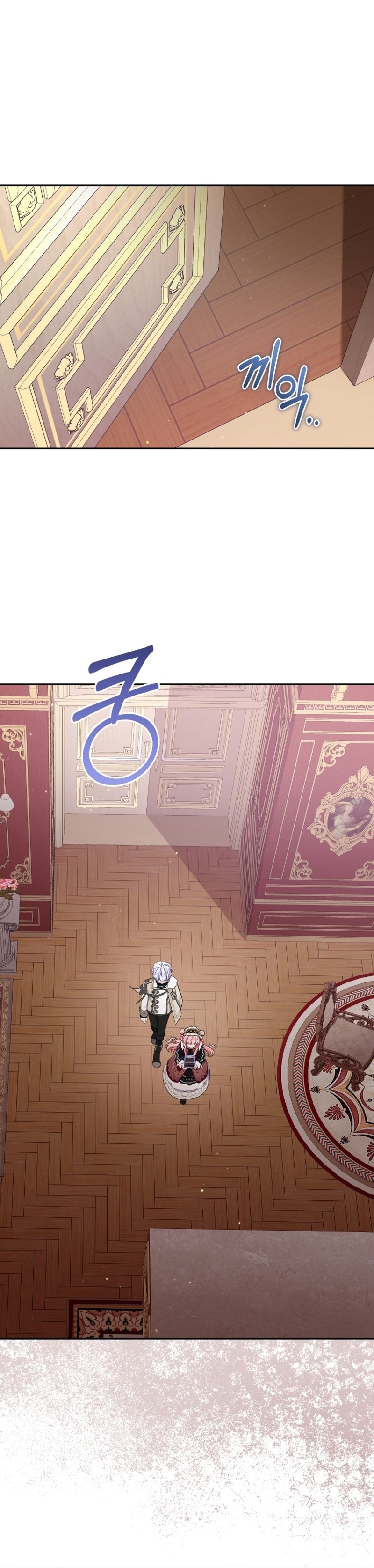 Estoy siendo criada por villanos Capítulo 61 - Page 24