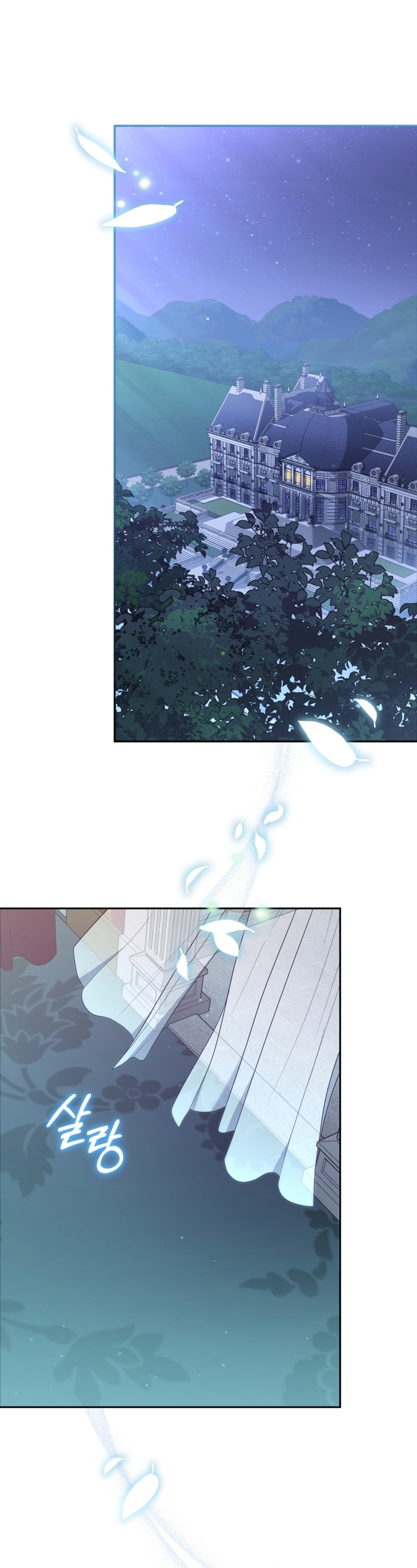 Estoy siendo criada por villanos Capítulo 61 - Page 3