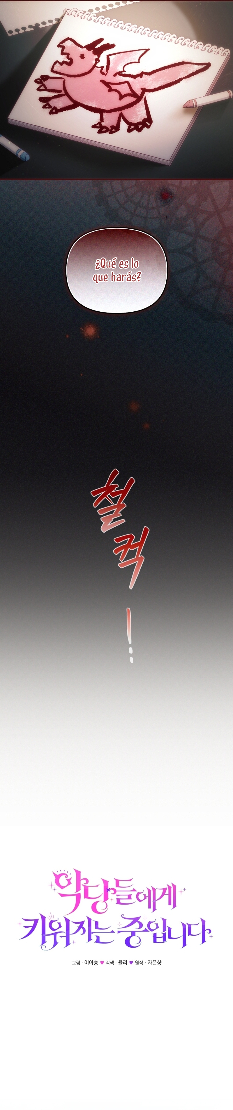 Estoy siendo criada por villanos Capítulo 63 - Page 19