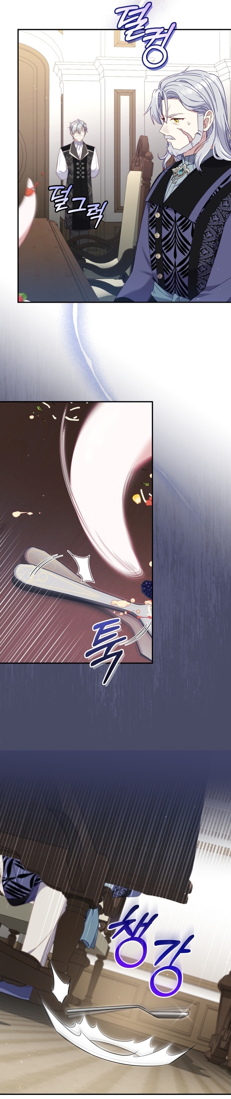 Estoy siendo criada por villanos Capítulo 64 - Page 24