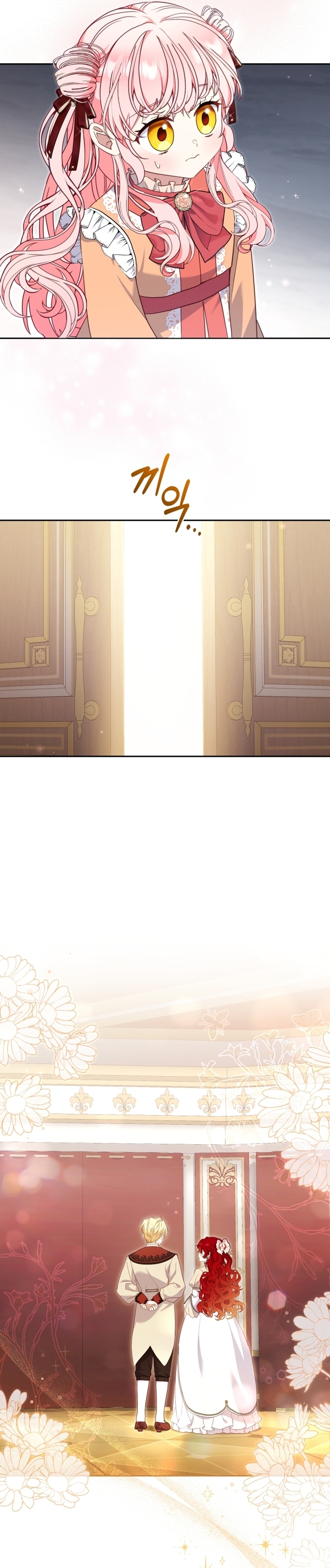 Estoy siendo criada por villanos Capítulo 66 - Page 23