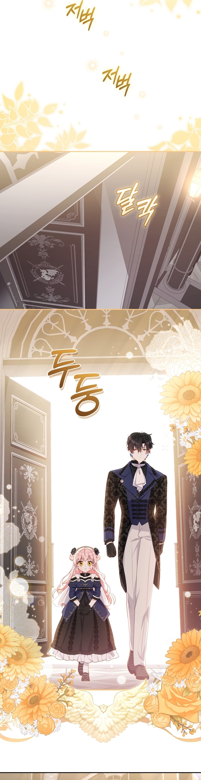 Estoy siendo criada por villanos Capítulo 69 - Page 10