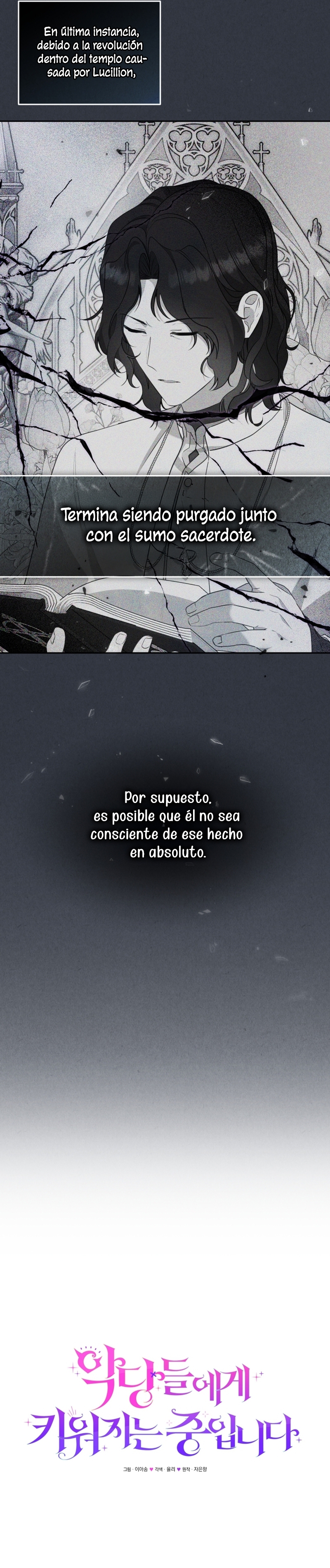 Estoy siendo criada por villanos Capítulo 69 - Page 5