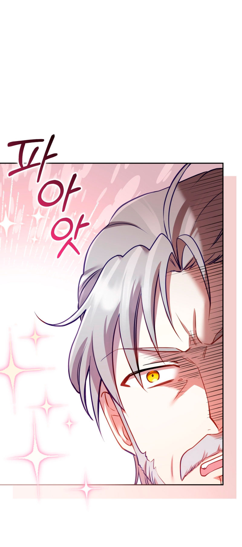 Estoy siendo criada por villanos Capítulo 7 - Page 17