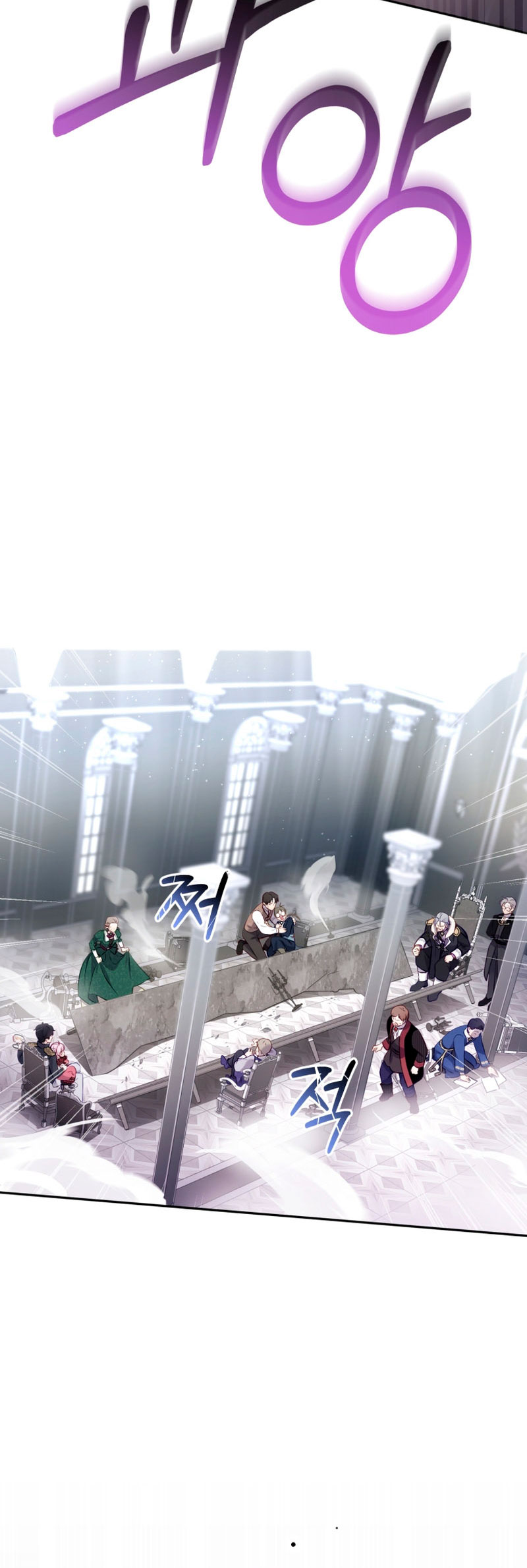 Estoy siendo criada por villanos Capítulo 7 - Page 43