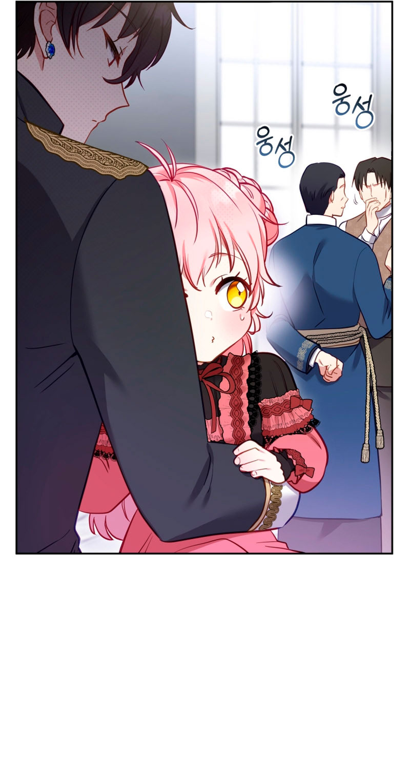 Estoy siendo criada por villanos Capítulo 7 - Page 59