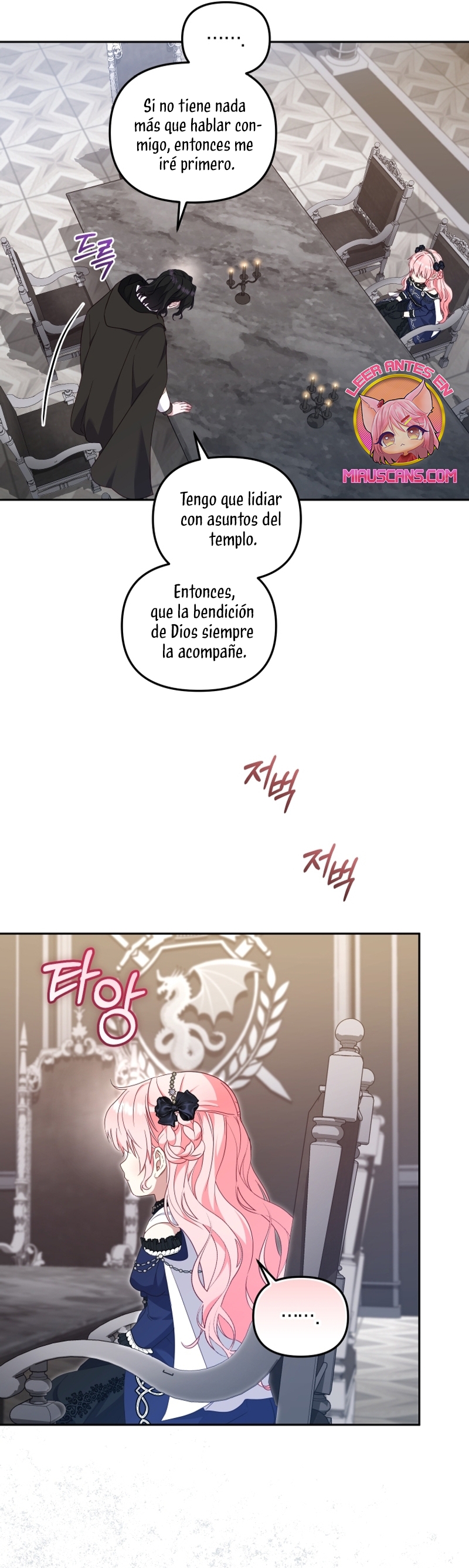 Estoy siendo criada por villanos Capítulo 70 - Page 17