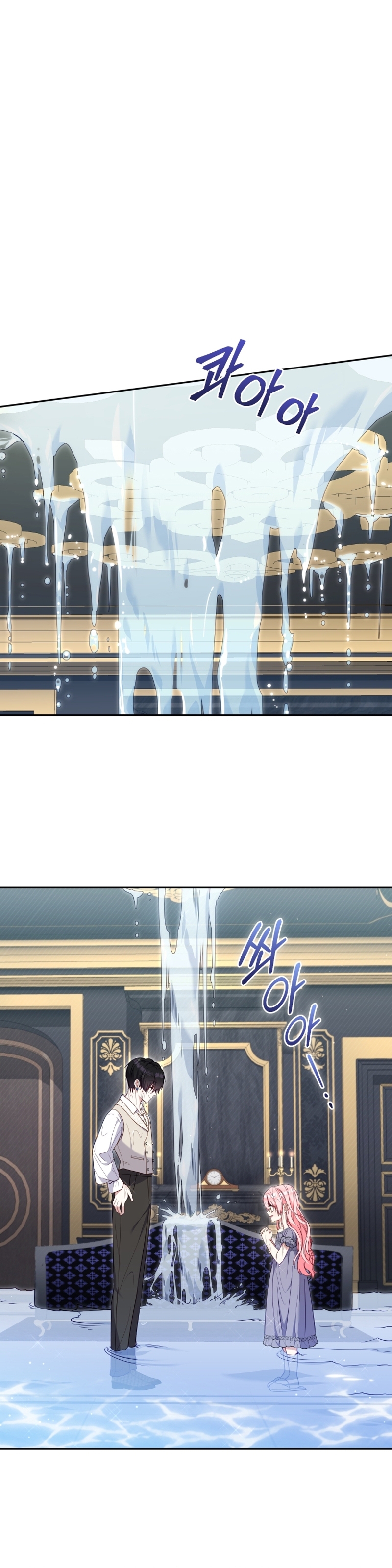 Estoy siendo criada por villanos Capítulo 70 - Page 37