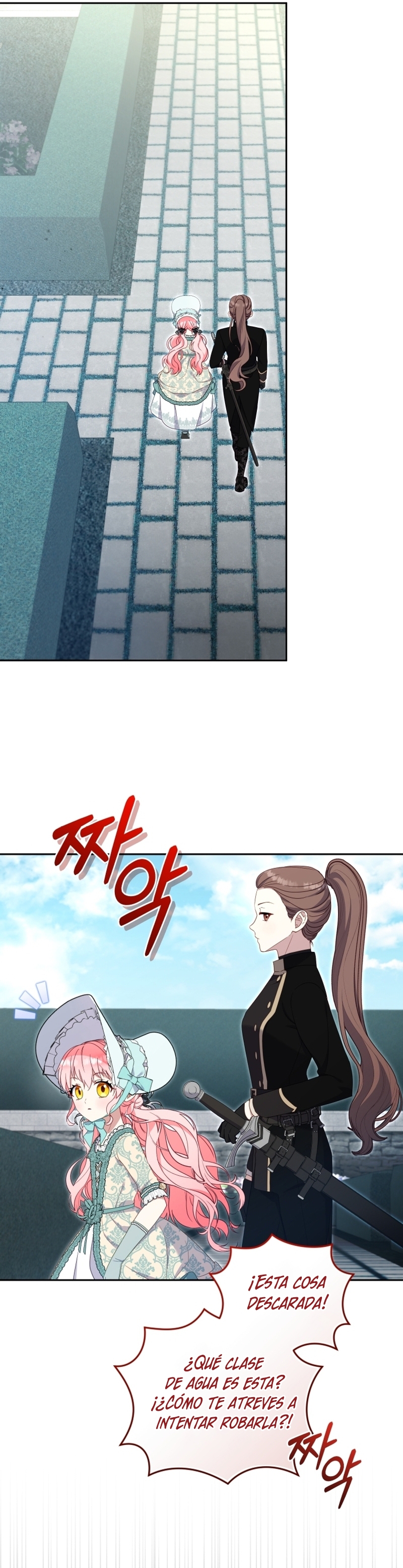 Estoy siendo criada por villanos Capítulo 71 - Page 14