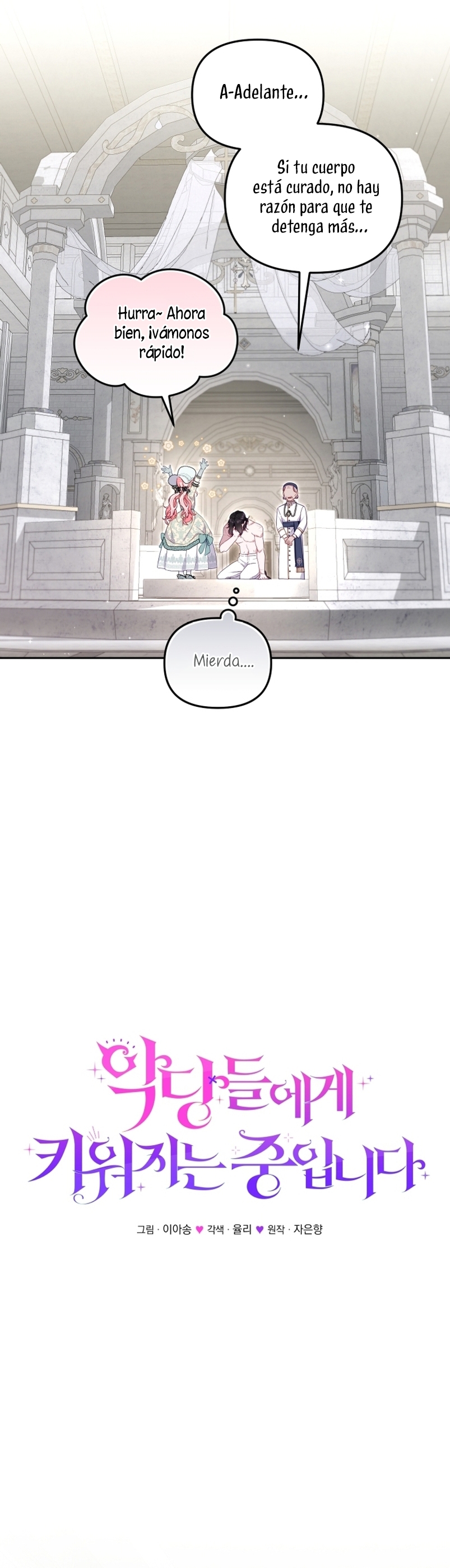 Estoy siendo criada por villanos Capítulo 72 - Page 14