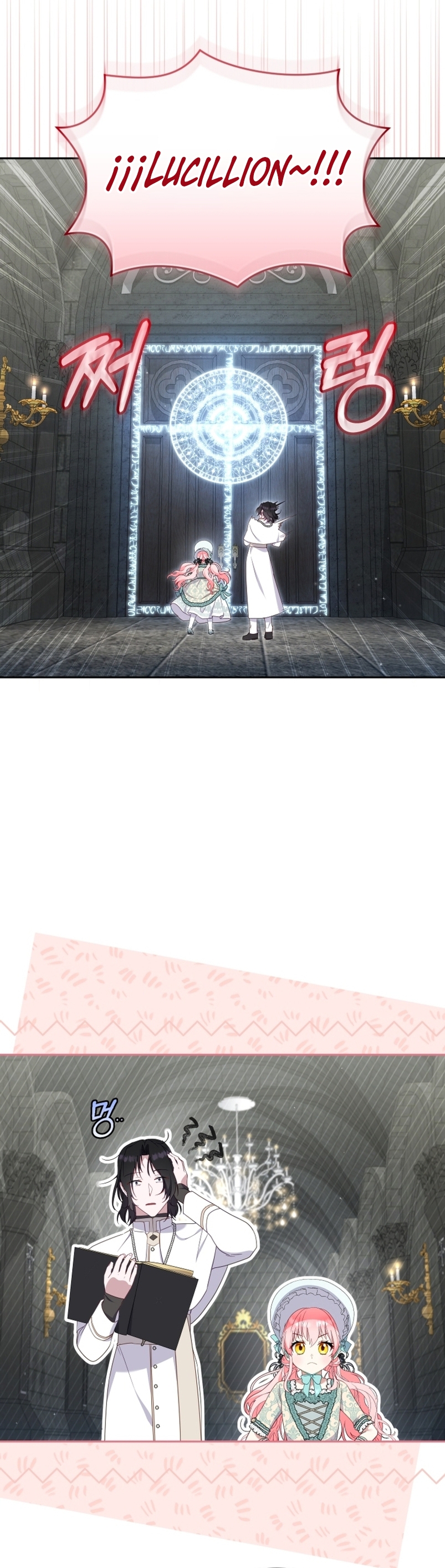 Estoy siendo criada por villanos Capítulo 72 - Page 22