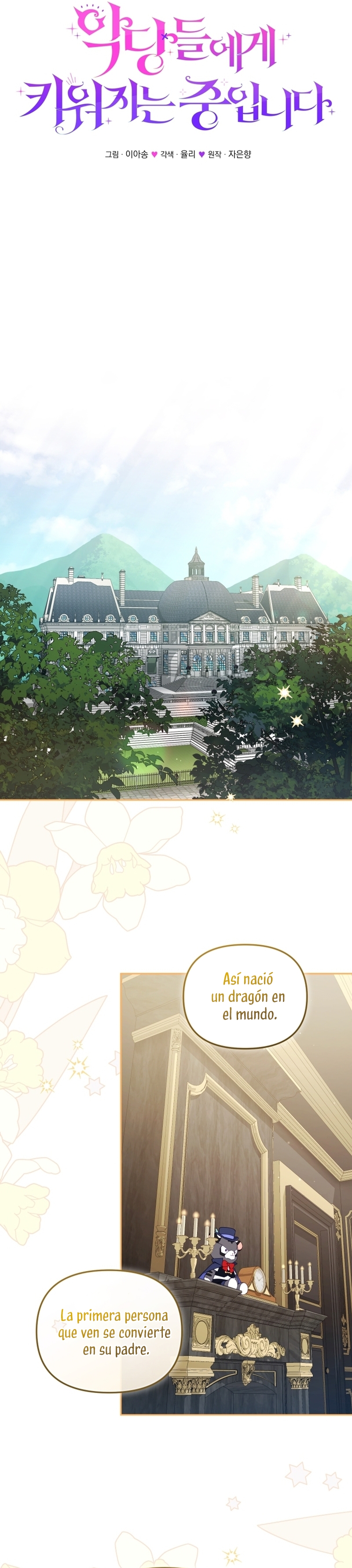 Estoy siendo criada por villanos Capítulo 73 - Page 11