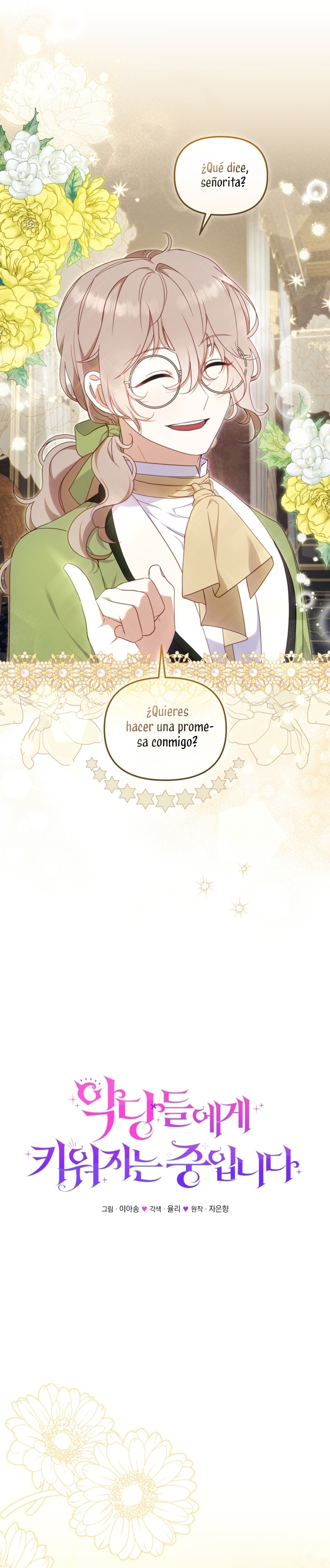 Estoy siendo criada por villanos Capítulo 76 - Page 20