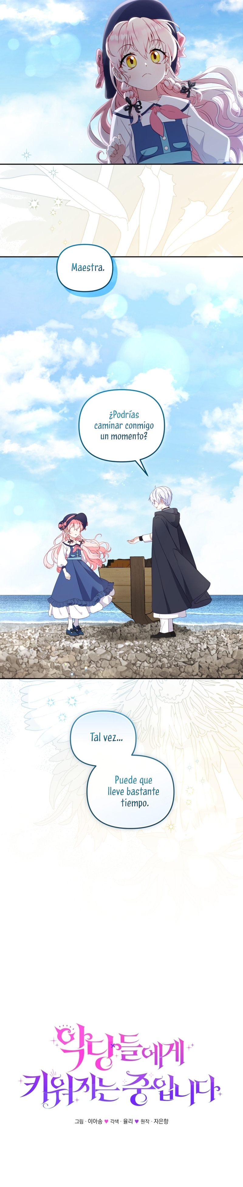 Estoy siendo criada por villanos Capítulo 77 - Page 15