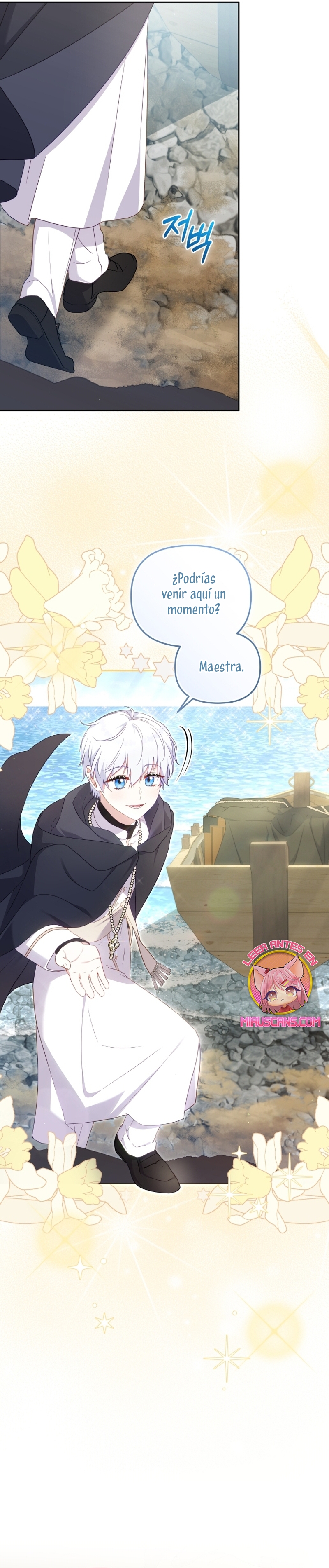 Estoy siendo criada por villanos Capítulo 77 - Page 9
