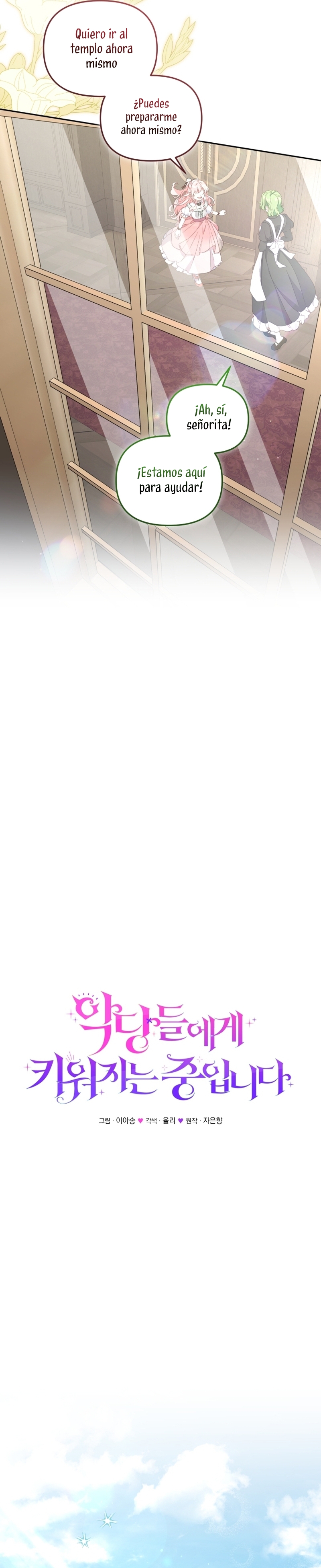 Estoy siendo criada por villanos Capítulo 78 - Page 11