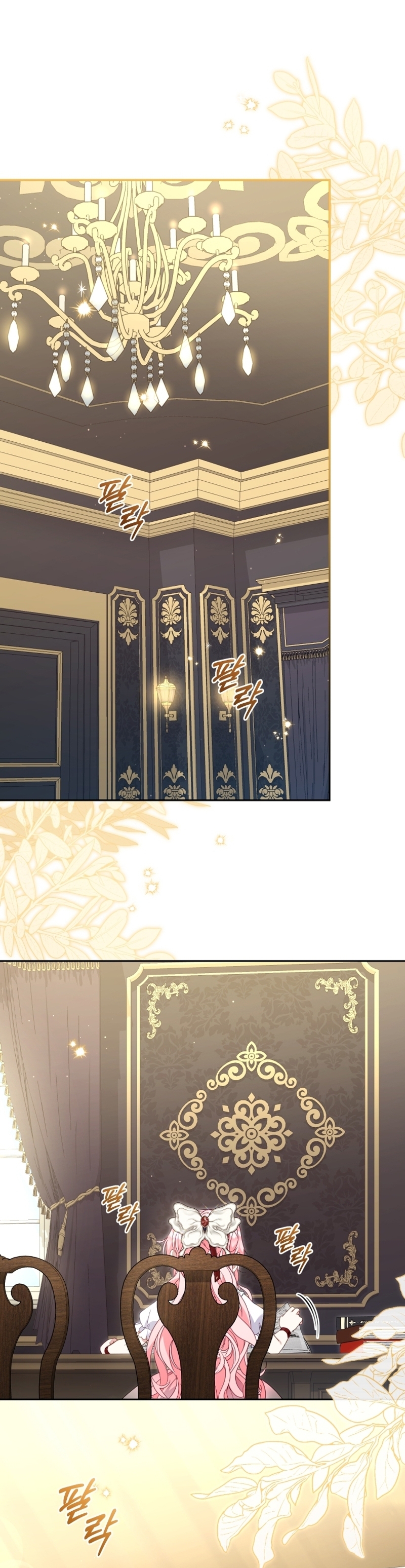 Estoy siendo criada por villanos Capítulo 78 - Page 3