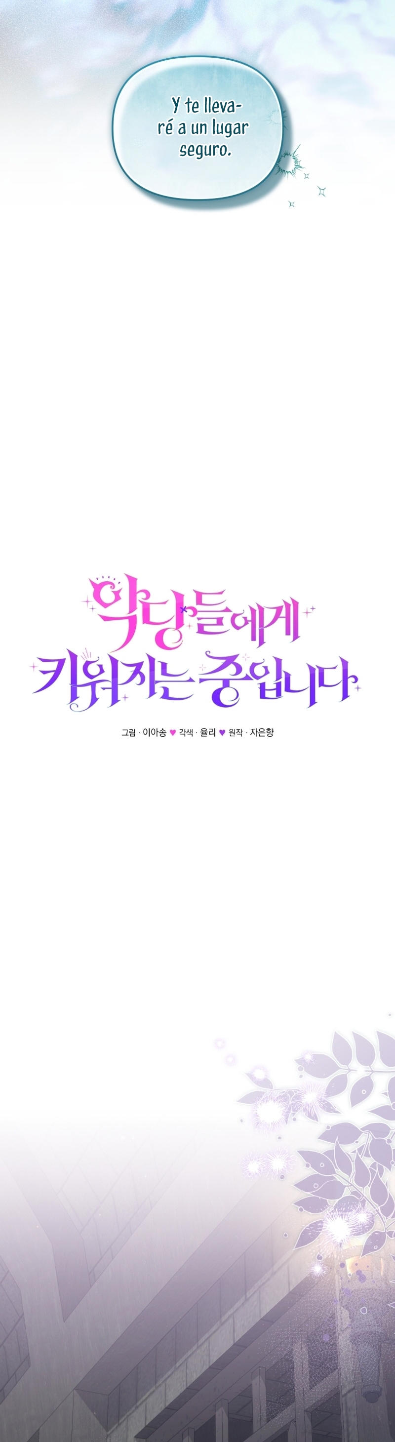 Estoy siendo criada por villanos Capítulo 79 - Page 19