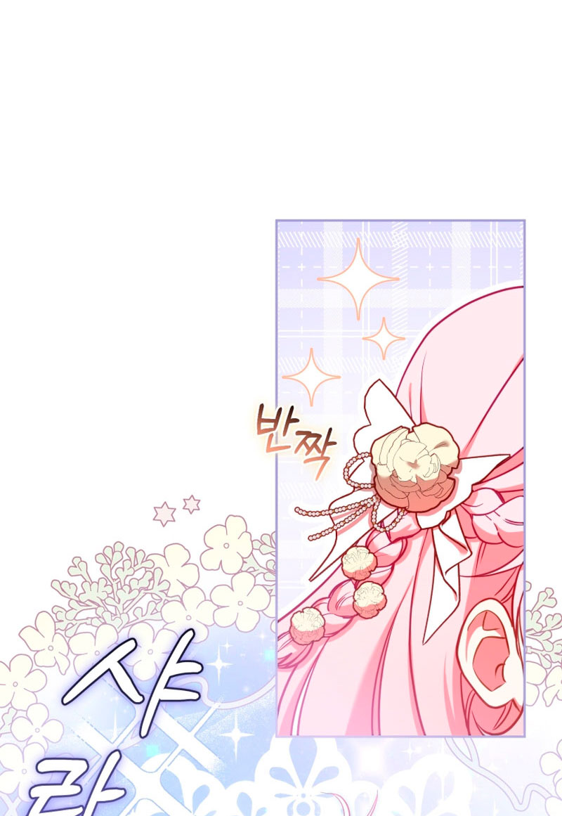 Estoy siendo criada por villanos Capítulo 8 - Page 20