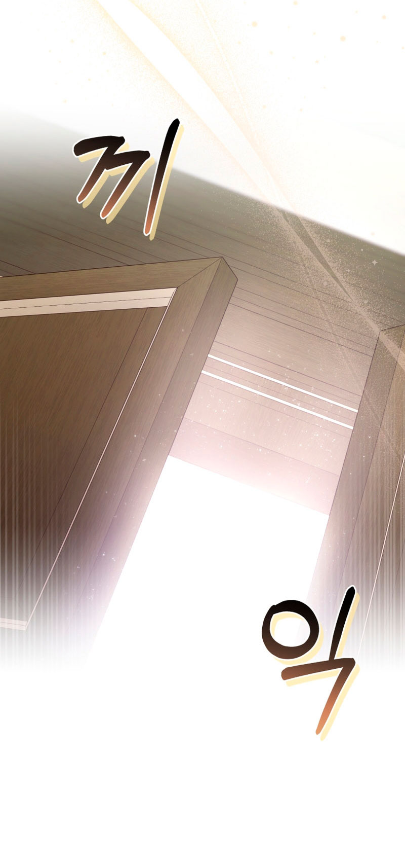 Estoy siendo criada por villanos Capítulo 8 - Page 69